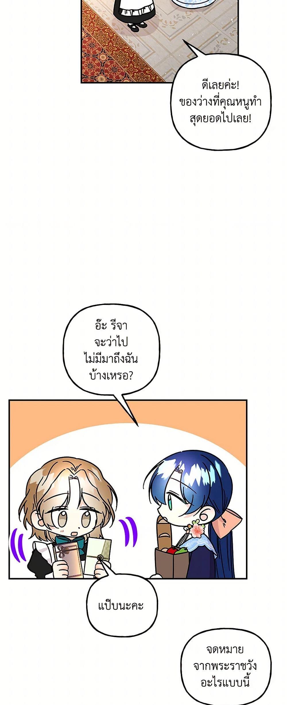 Manga-lc-com อ่านมังงะ อ่านการ์ตูน ออนไลน์ ฟรี Daughter of the Archmage ตอนที่ 1 2 3 4 5 6 7 8 9 10 11 12 13 14 ฟรี ไม่มีโฆษณา Manga-lc - อ่าน มังงะ อ่าน การ์ตูน ออนไลน์ อ่านมังงะ ฟรี