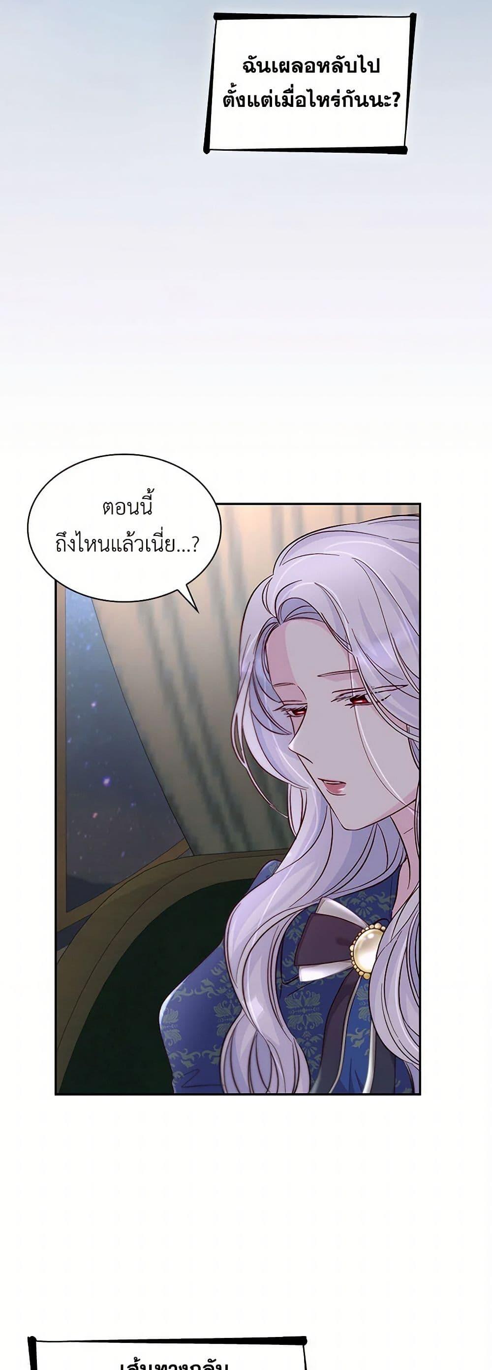 Manga-lc-com อ่านมังงะ อ่านการ์ตูน ออนไลน์ ฟรี Villains Behind the Curtains ตอนที่ 1 2 3 4 5 6 7 8 9 10 11 12 13 14 ฟรี ไม่มีโฆษณา Manga-lc - อ่าน มังงะ อ่าน การ์ตูน ออนไลน์ อ่านมังงะ ฟรี