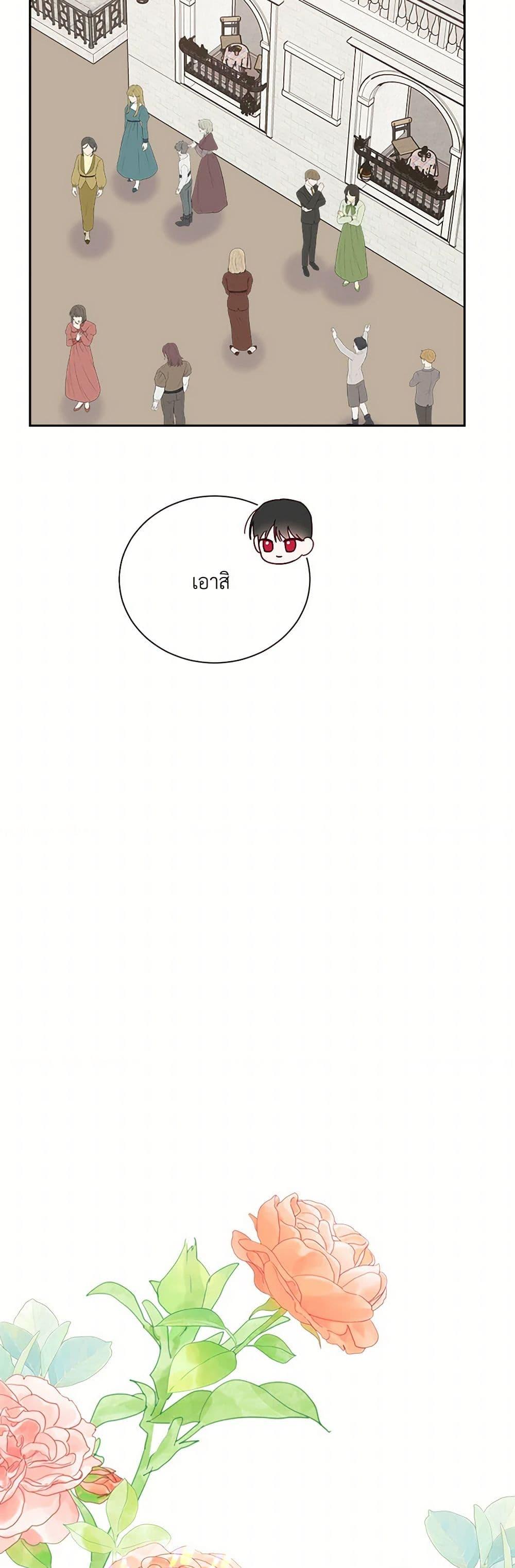 Manga-lc-com อ่านมังงะ อ่านการ์ตูน ออนไลน์ ฟรี All About the Duke ตอนที่ 1 2 3 4 5 6 7 8 9 10 11 12 13 14 ฟรี ไม่มีโฆษณา Manga-lc - อ่าน มังงะ อ่าน การ์ตูน ออนไลน์ อ่านมังงะ ฟรี