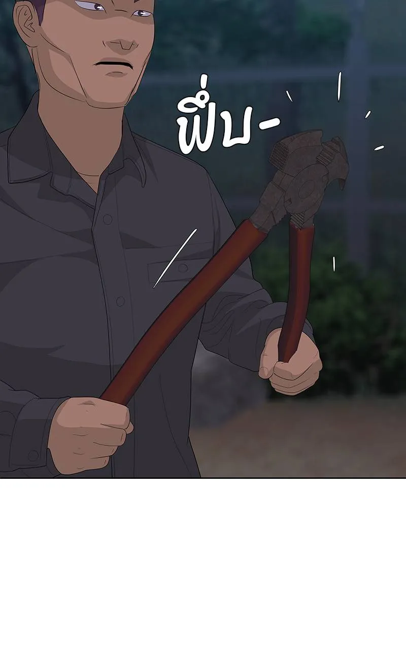 บันทึกครัวค่ายทหาร ตอนที่ 232 รูปที่ 109