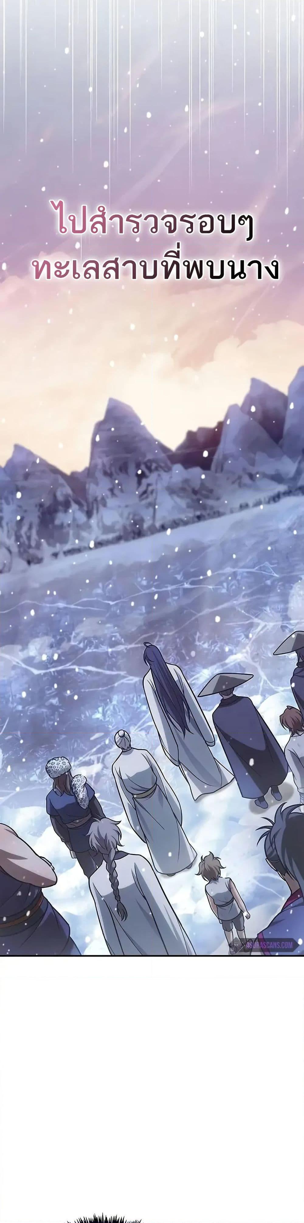 Manga-lc-com อ่านมังงะ อ่านการ์ตูน ออนไลน์ ฟรี Heavenly Grand Archive’s Young Master ตอนที่ 1 2 3 4 5 6 7 8 9 10 11 12 13 14 ฟรี ไม่มีโฆษณา Manga-lc - อ่าน มังงะ อ่าน การ์ตูน ออนไลน์ อ่านมังงะ ฟรี