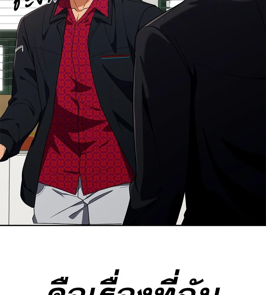 คอลเซ็นเตอร์เปลี่ยนชีวิต ตอนที่ 31 หนังนอกกระแส รูปที่ 160