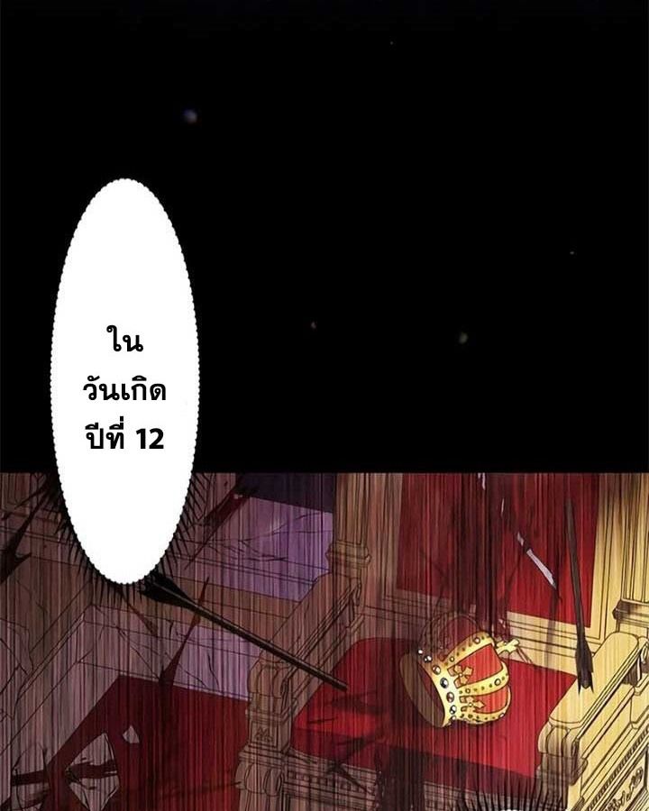 Manga-lc-com อ่านมังงะ อ่านการ์ตูน ออนไลน์ ฟรี The Legendary Assassin Reincarnated as the Beloved Youngest Daughter of a Royal Family ตอนที่ 1 2 3 4 5 6 7 8 9 10 11 12 13 14 ฟรี ไม่มีโฆษณา Manga-lc - อ่าน มังงะ อ่าน การ์ตูน ออนไลน์ อ่านมังงะ ฟรี