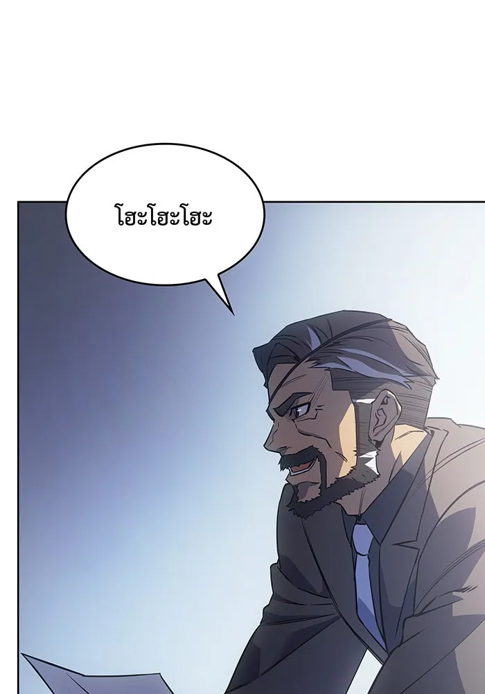 เกิดใหม่พร้อมพลังแห่งราชัน ตอนที่ 7 รูปที่ 136