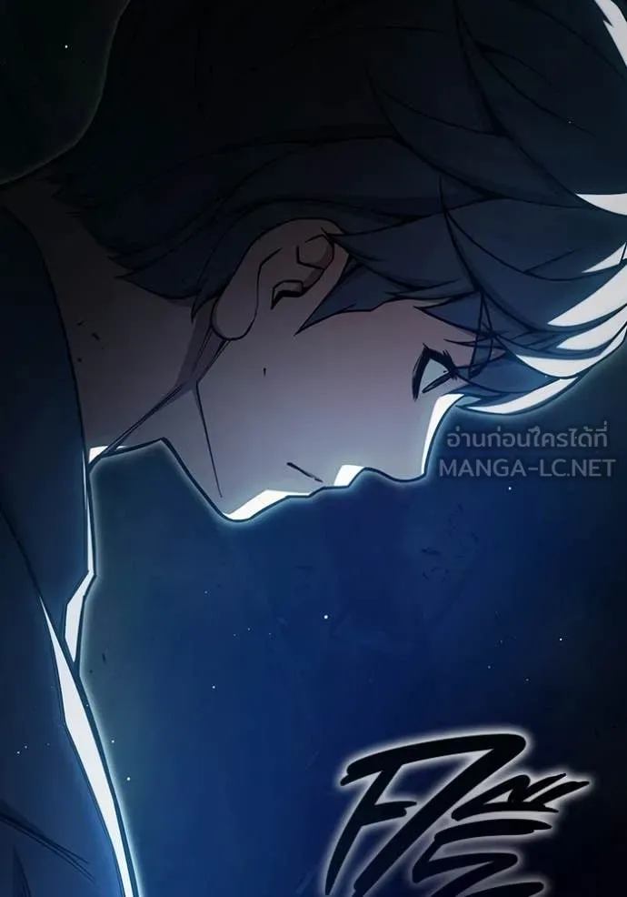 เยาวชนคนคุก ตอนที่ 72 รูปที่ 164