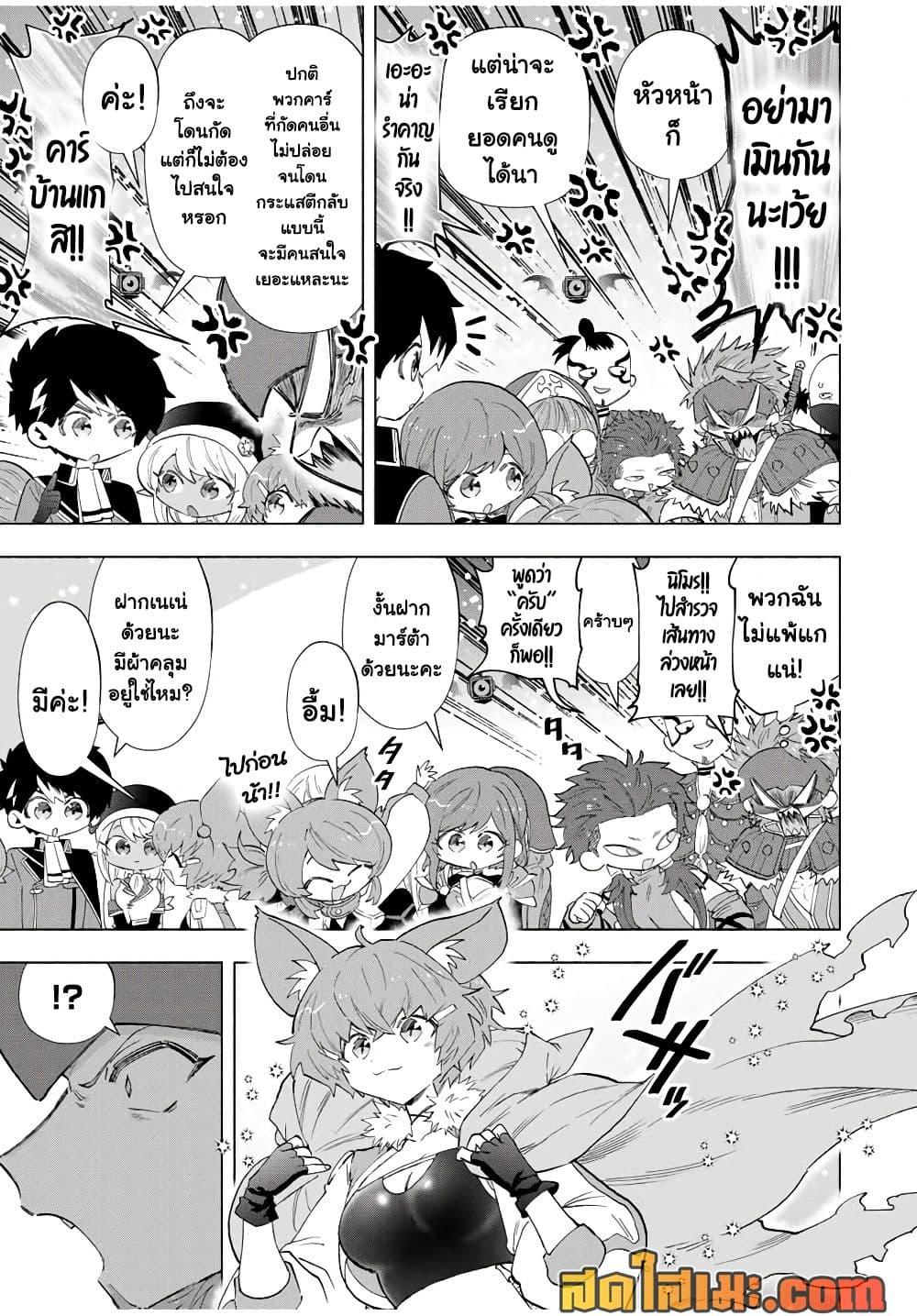 Manga-lc-com อ่านมังงะ อ่านการ์ตูน ออนไลน์ ฟรี A Rank Party wo Ridatsu Shita Ore wa, Moto Oshiego Tachi to Meikyuu Shinbu wo Mezasu ตอนที่ 1 2 3 4 5 6 7 8 9 10 11 12 13 14 ฟรี ไม่มีโฆษณา Manga-lc - อ่าน มังงะ อ่าน การ์ตูน ออนไลน์ อ่านมังงะ ฟรี