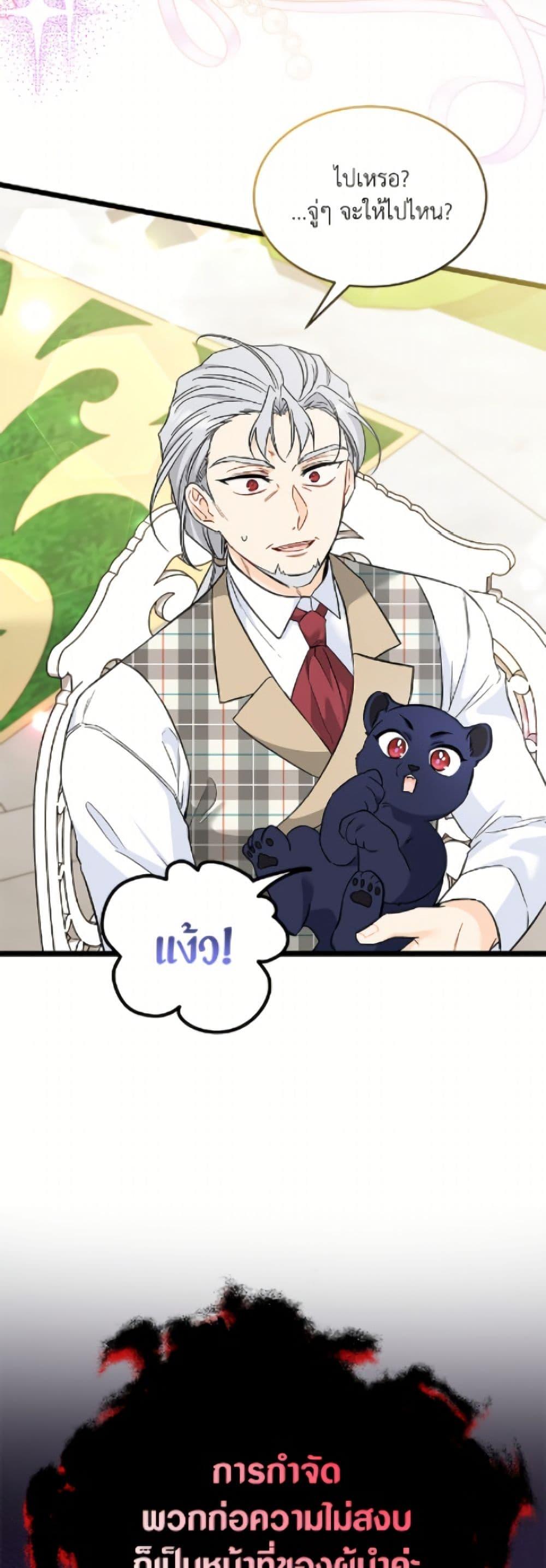 Manga-lc-com อ่านมังงะ อ่านการ์ตูน ออนไลน์ ฟรี The Symbiotic Relationship Between a Panther and a Rabbit ตอนที่ 1 2 3 4 5 6 7 8 9 10 11 12 13 14 ฟรี ไม่มีโฆษณา Manga-lc - อ่าน มังงะ อ่าน การ์ตูน ออนไลน์ อ่านมังงะ ฟรี