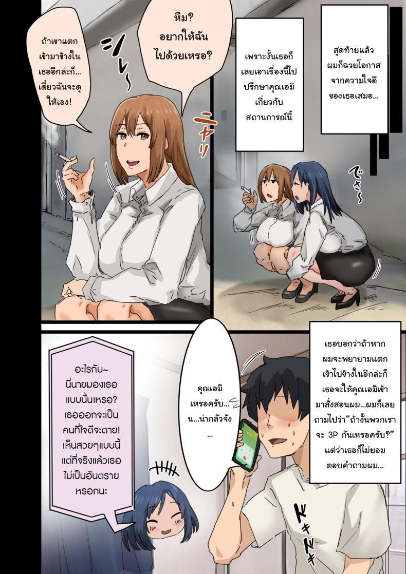 Doujin-Lc- อ่าน โดจิน มังฮวา เกาหลี ญี่ปุ่น จีน แปลไทย สาเหตุที่ทำให้ผมได้อยู่กับเธอ [Amatani Haruka] Kaisha no Madonna to Lucky de Yareta Hanashi How I Got Lucky and Banged the Company's Madonna ตอนที่ 1 2 3 4 5 6 7 8 9 10 11 12 13 14 ฟรี ไม่มีโฆษณา อ่าน โดจิน Manhwa เกาหลี ญี่ปุ่น จีน เรามีครบ คัดมาให้เน้นๆ โดจิน 18+ รับประกันความฟินโดย  Doujin Lc