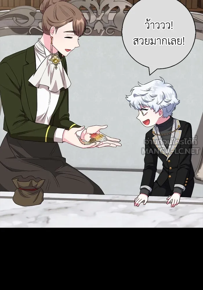ฉันกลายเป็นแม่พระเอกนิยายจอมเสเพล ตอนที่ 59 รูปที่ 57