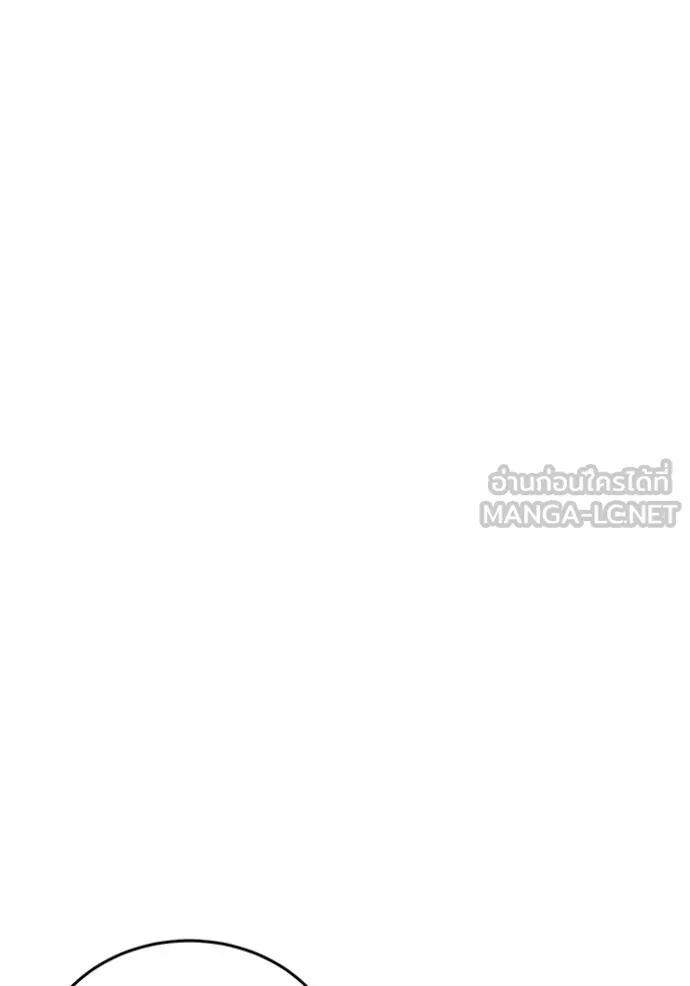 เจ้าสาวอัคนีดำ ตอนที่ 88 รูปที่ 40