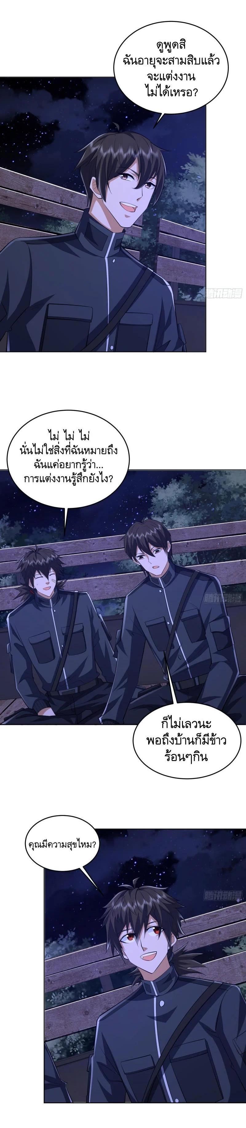 Manga-lc-com อ่านมังงะ อ่านการ์ตูน ออนไลน์ ฟรี The First Order ตอนที่ 1 2 3 4 5 6 7 8 9 10 11 12 13 14 ฟรี ไม่มีโฆษณา Manga-lc - อ่าน มังงะ อ่าน การ์ตูน ออนไลน์ อ่านมังงะ ฟรี