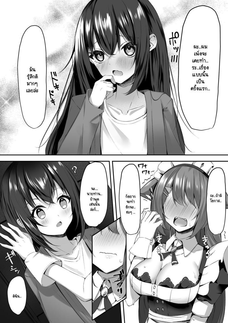 Doujin-Lc- อ่าน โดจิน มังฮวา เกาหลี ญี่ปุ่น จีน แปลไทย ระวังคุณเมดให้ดี [Aokoruri no Su (Aono Koru)] Maid-san Hatsujou Chuuihou! ตอนที่ 1 2 3 4 5 6 7 8 9 10 11 12 13 14 ฟรี ไม่มีโฆษณา อ่าน โดจิน Manhwa เกาหลี ญี่ปุ่น จีน เรามีครบ คัดมาให้เน้นๆ โดจิน 18+ รับประกันความฟินโดย  Doujin Lc