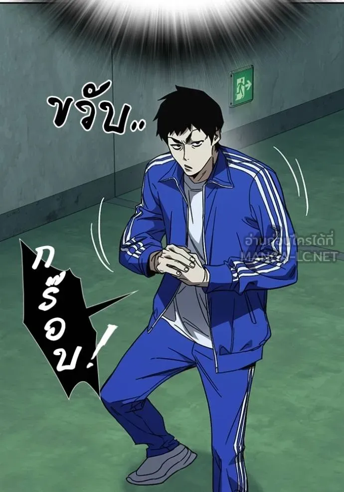 Study Group ตอนที่ 258 รูปที่ 60