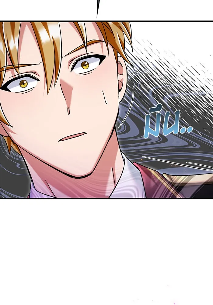 นางร้ายที่ไหนจะมีคุณธรรม ตอนที่ 113 รูปที่ 17