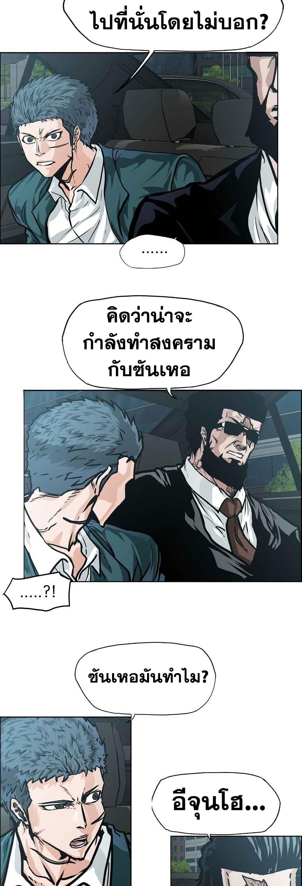 Manga-lc-com อ่านมังงะ อ่านการ์ตูน ออนไลน์ ฟรี Boss in School ตอนที่ 1 2 3 4 5 6 7 8 9 10 11 12 13 14 ฟรี ไม่มีโฆษณา Manga-lc - อ่าน มังงะ อ่าน การ์ตูน ออนไลน์ อ่านมังงะ ฟรี
