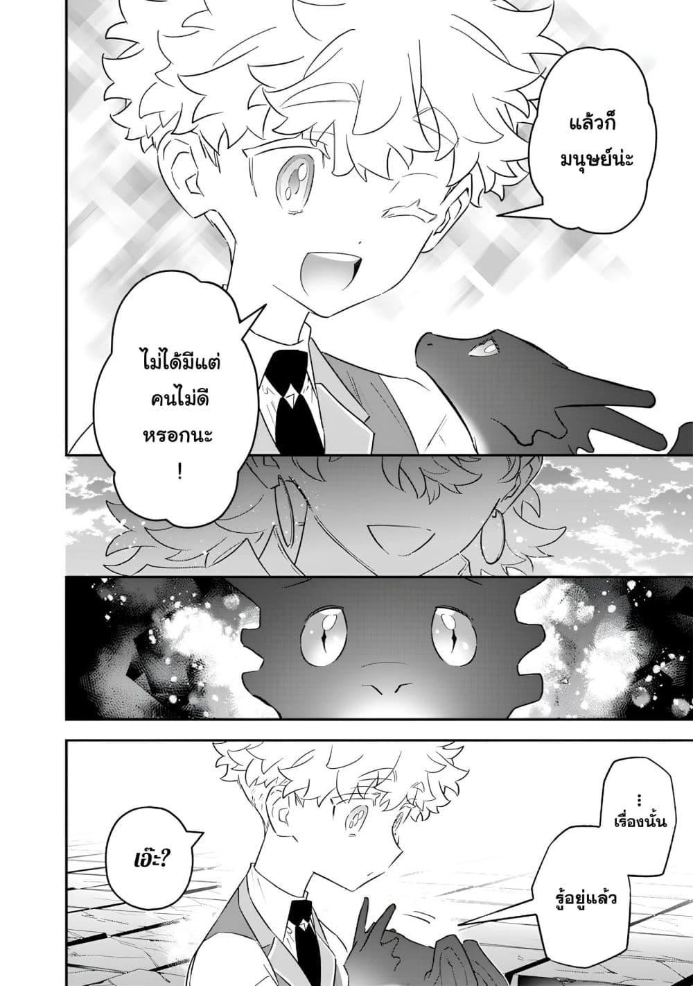 Manga-lc-com อ่านมังงะ อ่านการ์ตูน ออนไลน์ ฟรี Sekai ni Hitori, Zenzokusei Mahou no Tsukaite ตอนที่ 1 2 3 4 5 6 7 8 9 10 11 12 13 14 ฟรี ไม่มีโฆษณา Manga-lc - อ่าน มังงะ อ่าน การ์ตูน ออนไลน์ อ่านมังงะ ฟรี