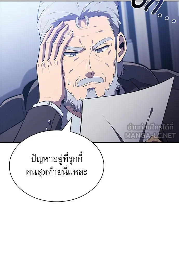 ครัวผู้กล้าท้าให้ชิม ตอนที่ 17 รูปที่ 15