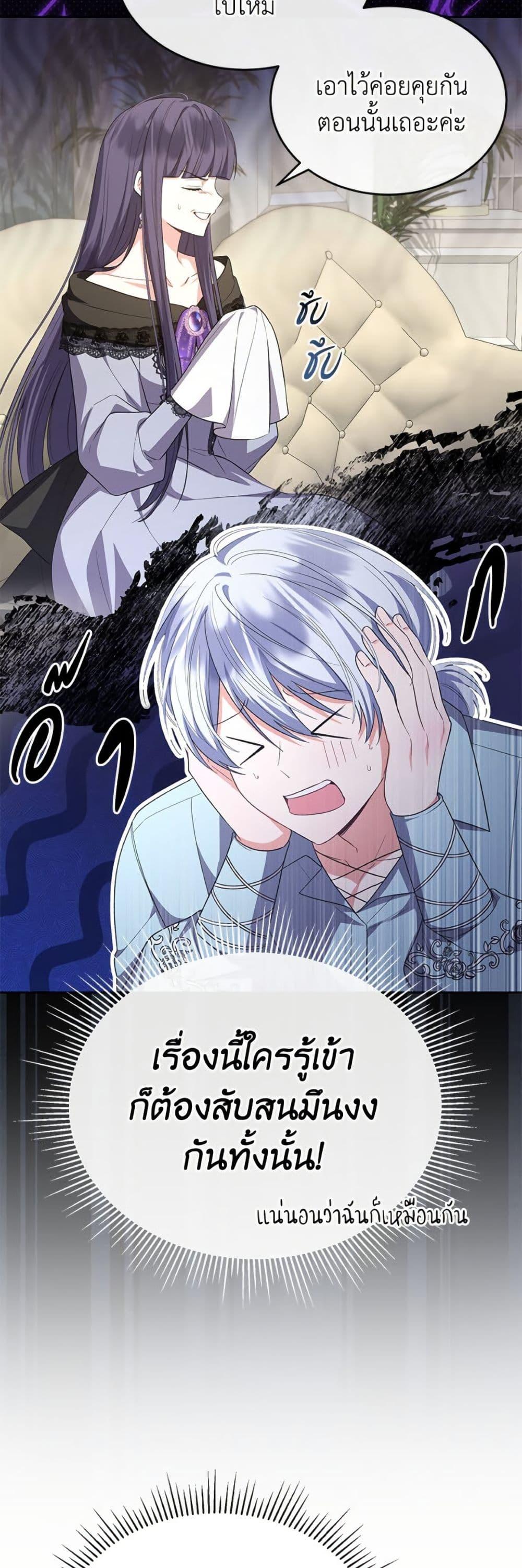 Manga-lc-com อ่านมังงะ อ่านการ์ตูน ออนไลน์ ฟรี The Real Daughter Is Back ตอนที่ 1 2 3 4 5 6 7 8 9 10 11 12 13 14 ฟรี ไม่มีโฆษณา Manga-lc - อ่าน มังงะ อ่าน การ์ตูน ออนไลน์ อ่านมังงะ ฟรี