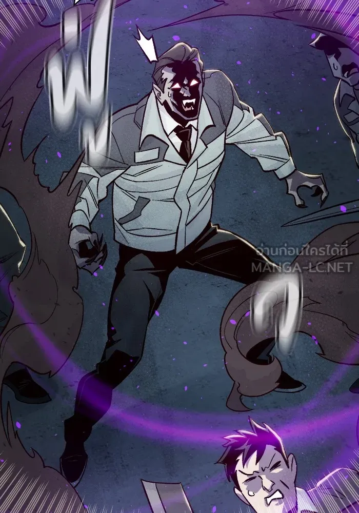 The Lone Necromancer ตอนที่ 24 รูปที่ 72