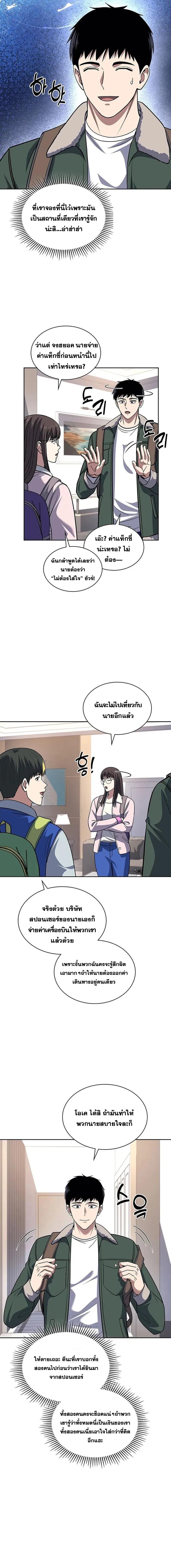 Manga-lc-com อ่านมังงะ อ่านการ์ตูน ออนไลน์ ฟรี Police Returner’s Reset Life ตอนที่ 1 2 3 4 5 6 7 8 9 10 11 12 13 14 ฟรี ไม่มีโฆษณา Manga-lc - อ่าน มังงะ อ่าน การ์ตูน ออนไลน์ อ่านมังงะ ฟรี