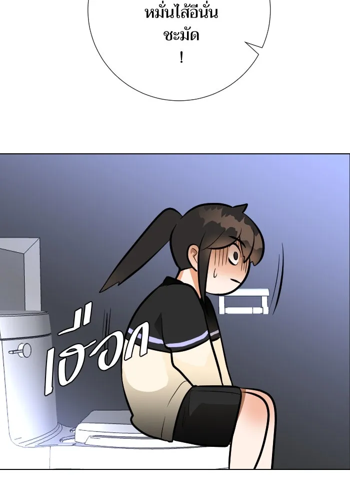 2nd Love หนุ่มเฮ้วสาวbrเปรี้ยวรักเดียวโด ตอนที่ 28 รูปที่ 61