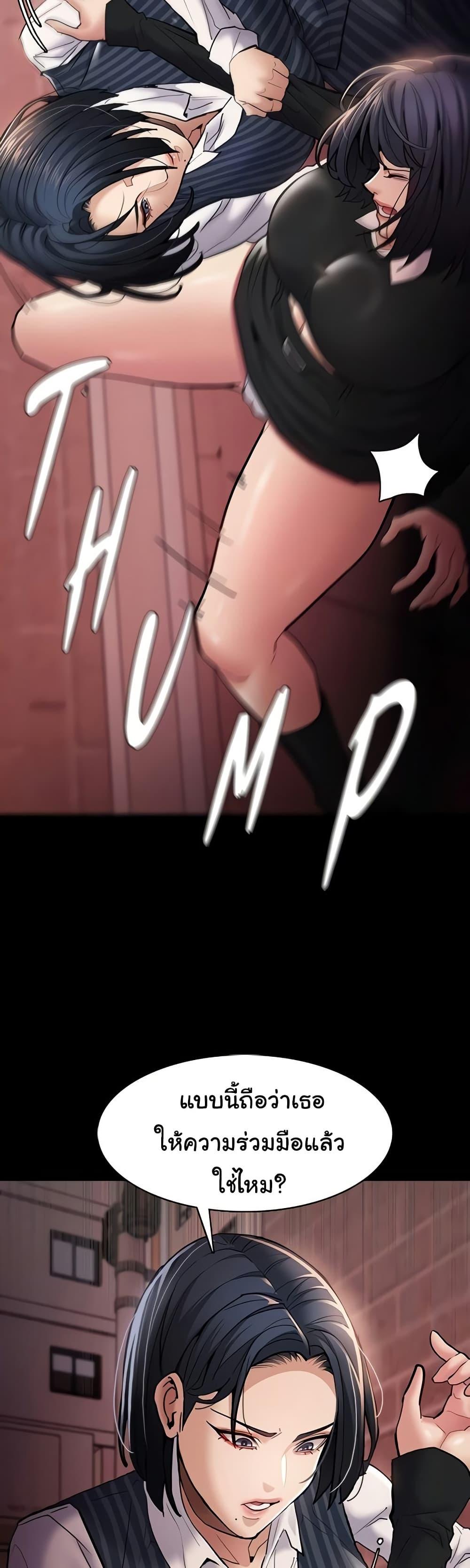 Doujin-Lc- อ่าน โดจิน มังฮวา เกาหลี ญี่ปุ่น จีน แปลไทย Pervert Diary ตอนที่ 1 2 3 4 5 6 7 8 9 10 11 12 13 14 ฟรี ไม่มีโฆษณา อ่าน โดจิน Manhwa เกาหลี ญี่ปุ่น จีน เรามีครบ คัดมาให้เน้นๆ โดจิน 18+ รับประกันความฟินโดย  Doujin Lc