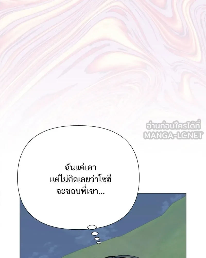 รักนี้ไม่ต้องมีเซนส์ ตอนที่ 41 รูปที่ 45