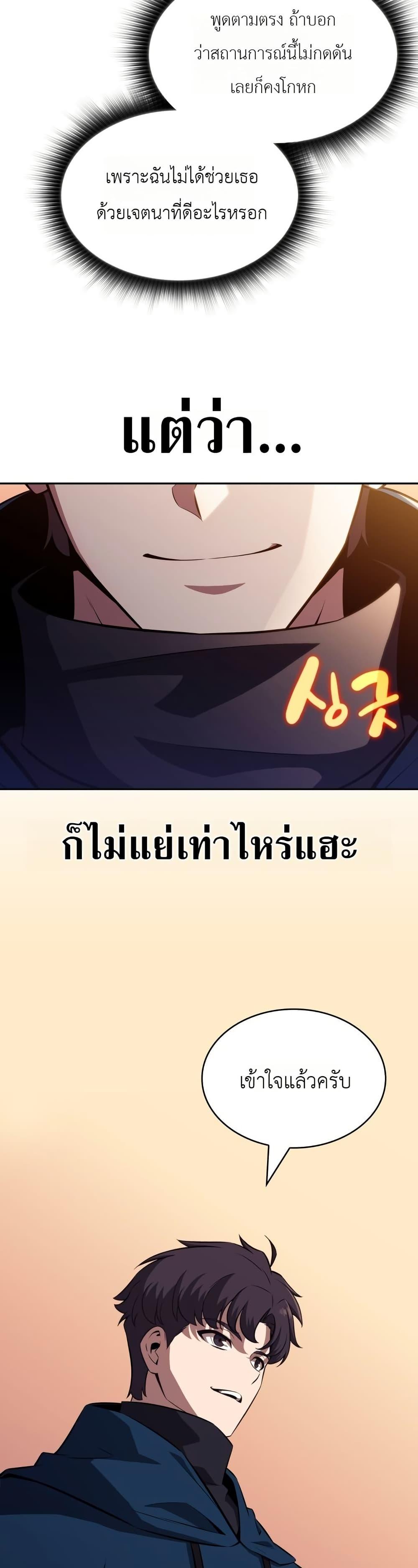 Manga-lc-com อ่านมังงะ อ่านการ์ตูน ออนไลน์ ฟรี The Chairman of Pharmaceutical Company is a Poison King ตอนที่ 1 2 3 4 5 6 7 8 9 10 11 12 13 14 ฟรี ไม่มีโฆษณา Manga-lc - อ่าน มังงะ อ่าน การ์ตูน ออนไลน์ อ่านมังงะ ฟรี