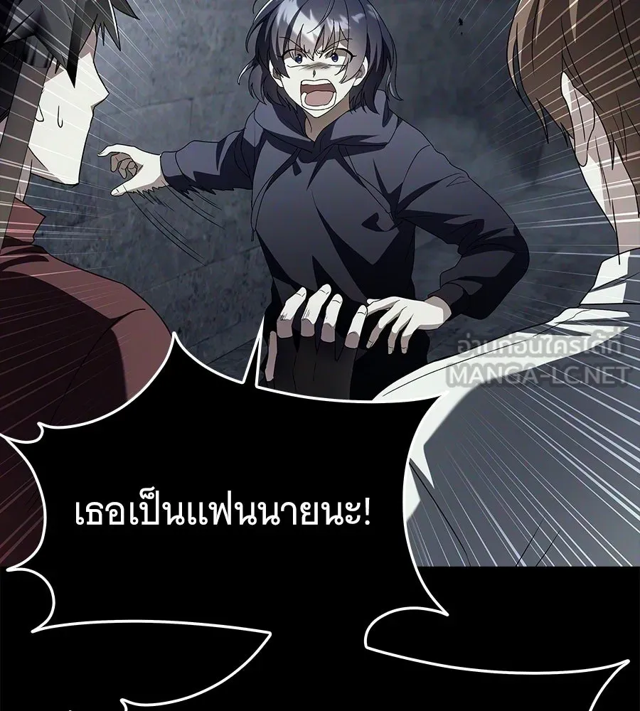 ถึกทนแทงก์แรงก์ C ตอนที่ 41 รูปที่ 24