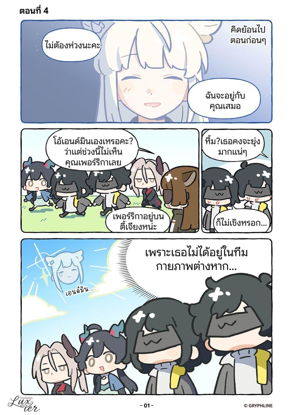 Manga-lc-com อ่านมังงะ อ่านการ์ตูน ออนไลน์ ฟรี Let’s go Endfield ตอนที่ 1 2 3 4 5 6 7 8 9 10 11 12 13 14 ฟรี ไม่มีโฆษณา Manga-lc - อ่าน มังงะ อ่าน การ์ตูน ออนไลน์ อ่านมังงะ ฟรี