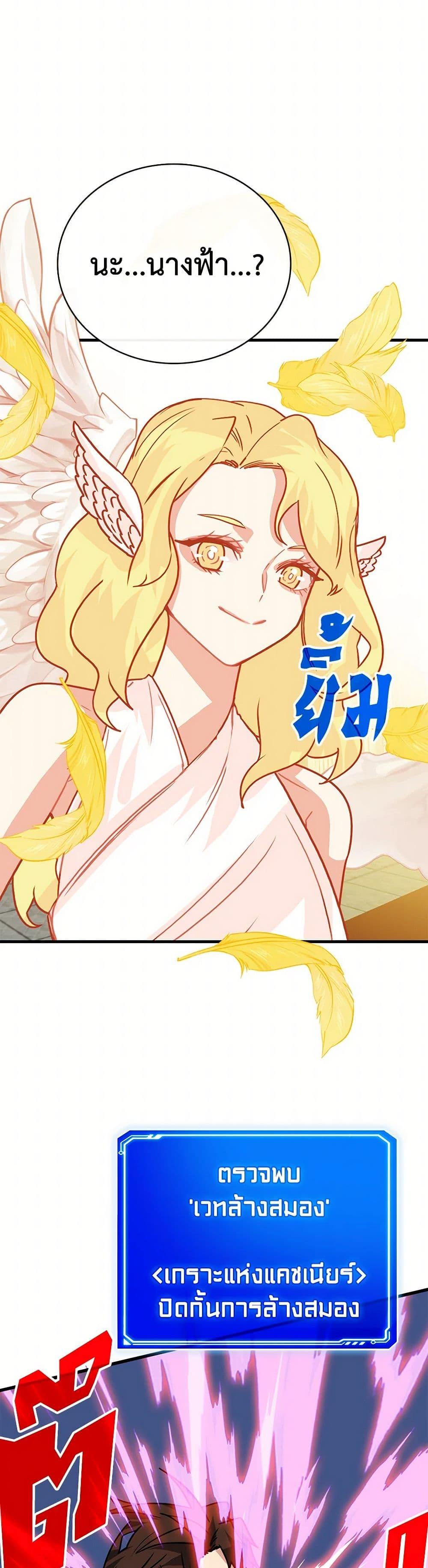 Manga-lc-com อ่านมังงะ อ่านการ์ตูน ออนไลน์ ฟรี SSS-Class Gacha Hunter ตอนที่ 1 2 3 4 5 6 7 8 9 10 11 12 13 14 ฟรี ไม่มีโฆษณา Manga-lc - อ่าน มังงะ อ่าน การ์ตูน ออนไลน์ อ่านมังงะ ฟรี