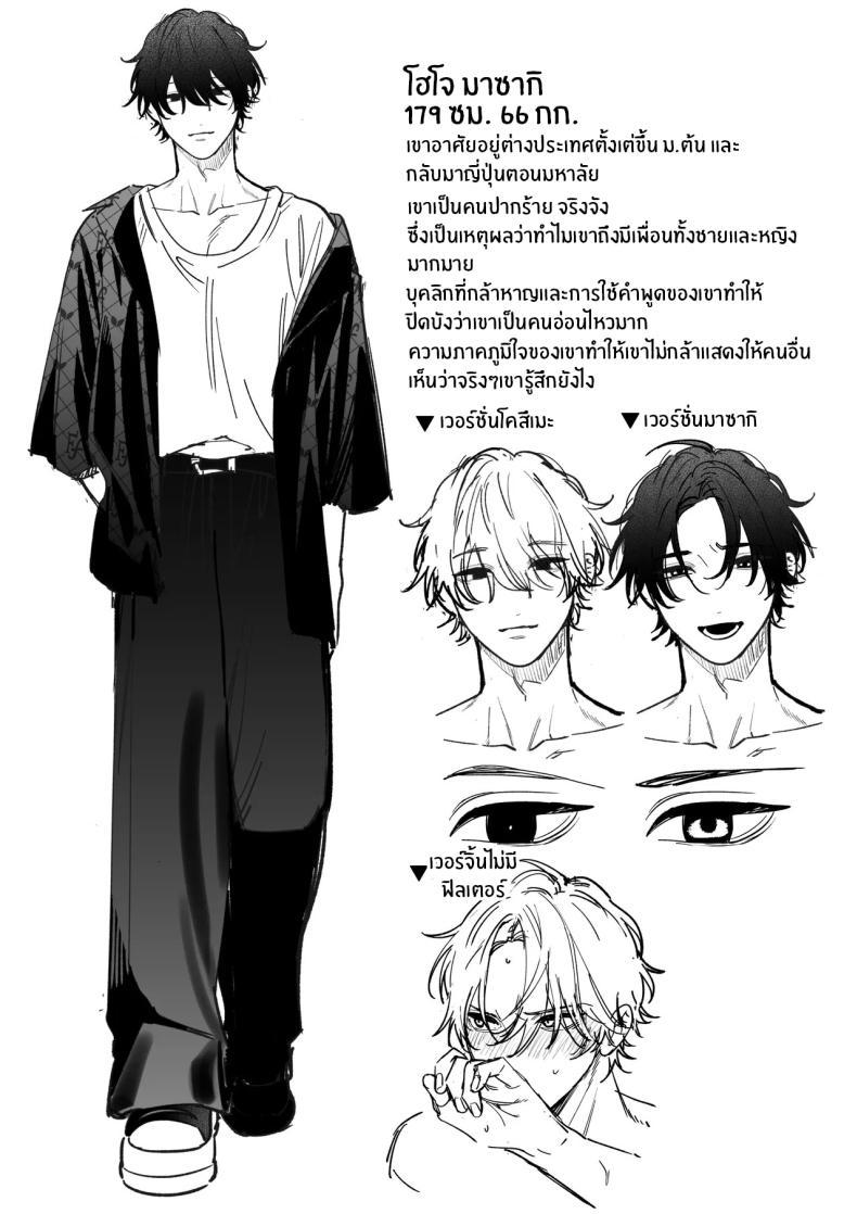 Doujin-Lc- อ่าน โดจิน มังฮวา เกาหลี ญี่ปุ่น จีน แปลไทย จะกี่ปีก็ต้องเป็นเธอ [Natsuo]Ai ni Itta Ura Aka Danshi ga Daikirai na Fiance de Tsunda ตอนที่ 1 2 3 4 5 6 7 8 9 10 11 12 13 14 ฟรี ไม่มีโฆษณา อ่าน โดจิน Manhwa เกาหลี ญี่ปุ่น จีน เรามีครบ คัดมาให้เน้นๆ โดจิน 18+ รับประกันความฟินโดย  Doujin Lc