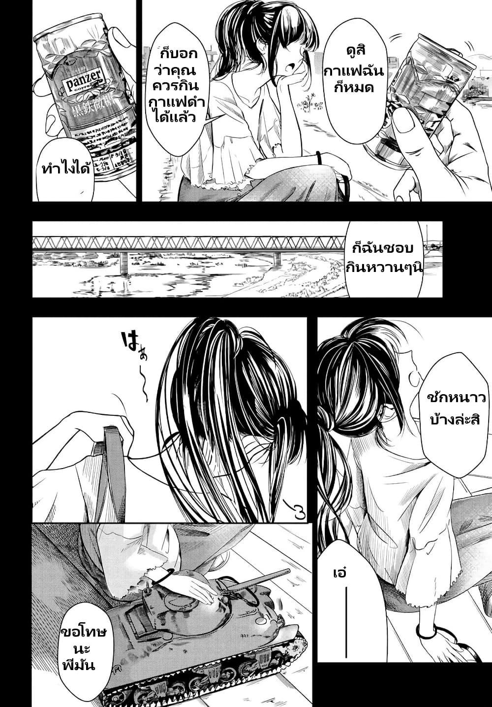 Manga-lc-com อ่านมังงะ อ่านการ์ตูน ออนไลน์ ฟรี Sensha No Kaikata ตอนที่ 1 2 3 4 5 6 7 8 9 10 11 12 13 14 ฟรี ไม่มีโฆษณา Manga-lc - อ่าน มังงะ อ่าน การ์ตูน ออนไลน์ อ่านมังงะ ฟรี