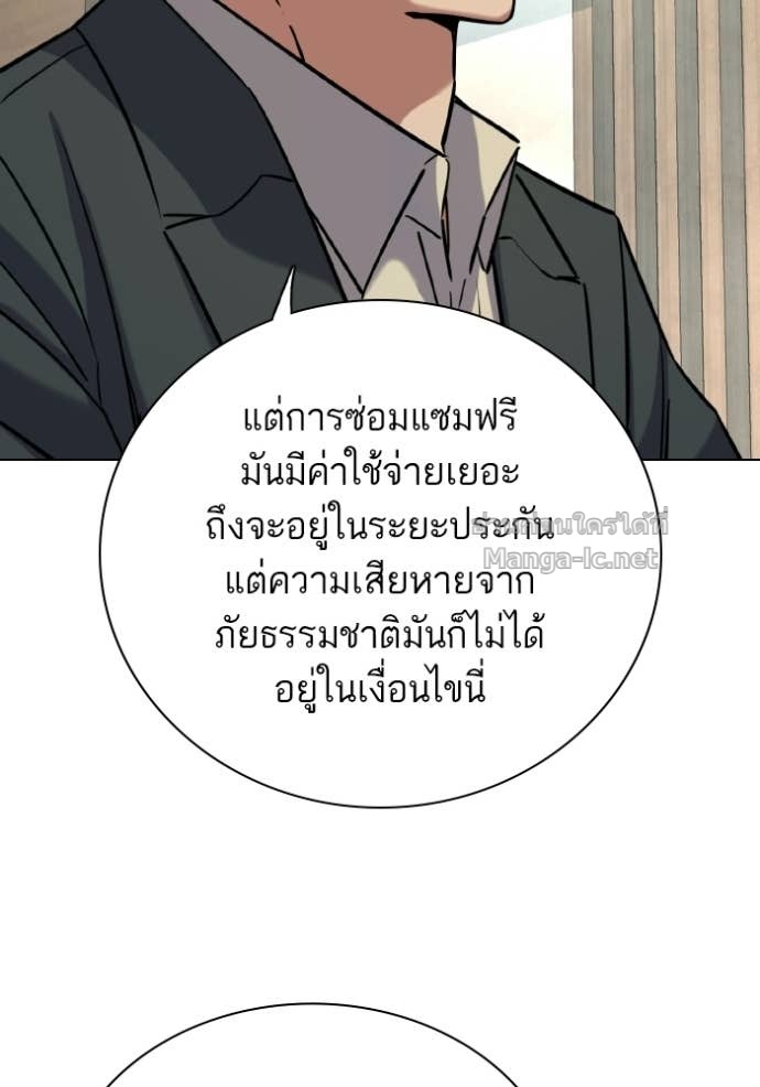 Doujin-Lc- อ่าน โดจิน มังฮวา เกาหลี ญี่ปุ่น จีน แปลไทย Reborn Rich ตอนที่ 1 2 3 4 5 6 7 8 9 10 11 12 13 14 ฟรี ไม่มีโฆษณา อ่าน โดจิน Manhwa เกาหลี ญี่ปุ่น จีน เรามีครบ คัดมาให้เน้นๆ โดจิน 18+ รับประกันความฟินโดย Doujin Lc