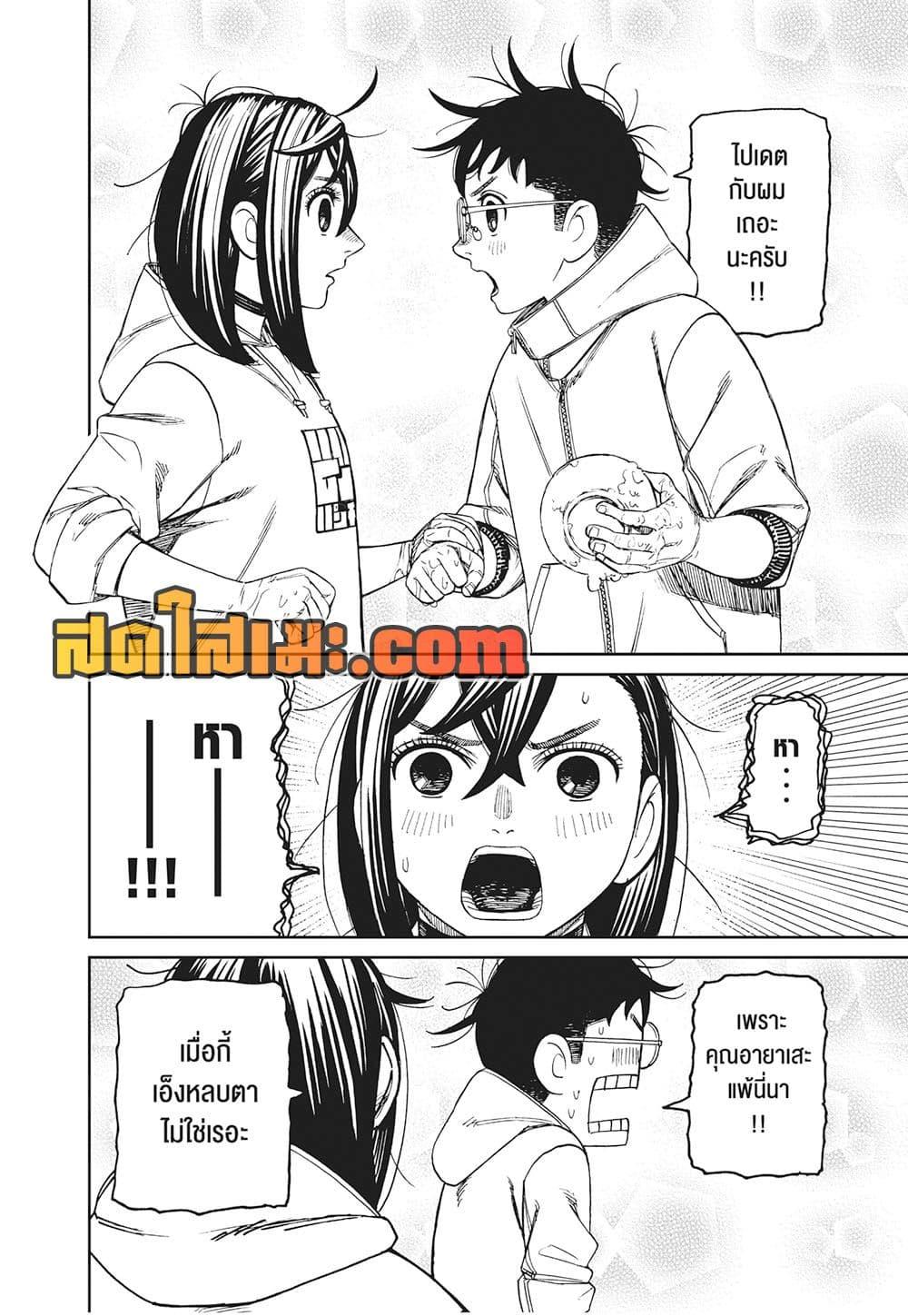 Manga-lc-com อ่านมังงะ อ่านการ์ตูน ออนไลน์ ฟรี Dandadan ตอนที่ 1 2 3 4 5 6 7 8 9 10 11 12 13 14 ฟรี ไม่มีโฆษณา Manga-lc - อ่าน มังงะ อ่าน การ์ตูน ออนไลน์ อ่านมังงะ ฟรี