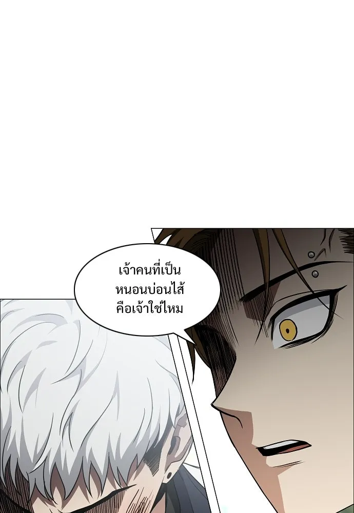 JAKDU ตอนที่ 85 รูปที่ 7