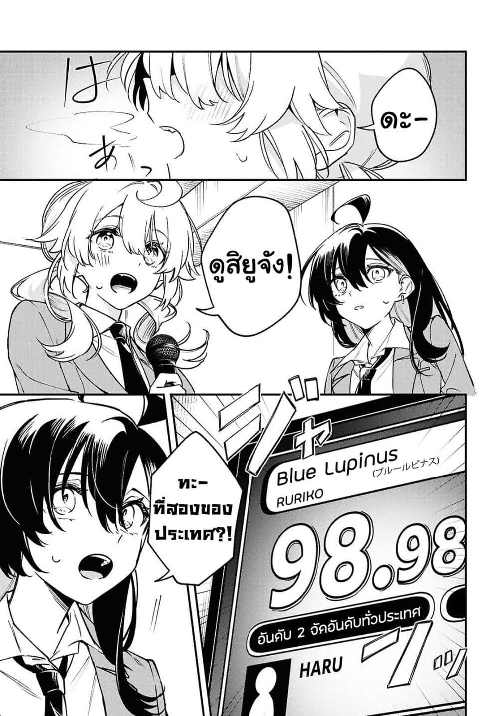 Manga-lc-com อ่านมังงะ อ่านการ์ตูน ออนไลน์ ฟรี Kimi ga Hoeru Tame no Uta wo ตอนที่ 1 2 3 4 5 6 7 8 9 10 11 12 13 14 ฟรี ไม่มีโฆษณา Manga-lc - อ่าน มังงะ อ่าน การ์ตูน ออนไลน์ อ่านมังงะ ฟรี