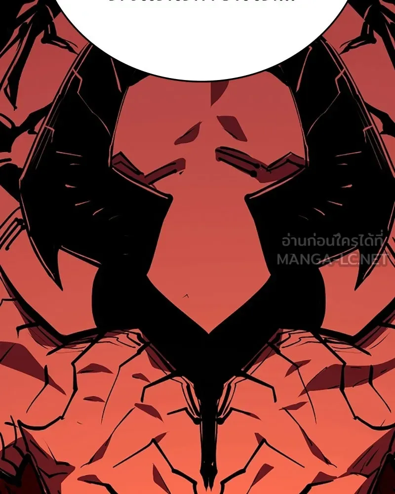 Player ตอนที่ 137 รูปที่ 57