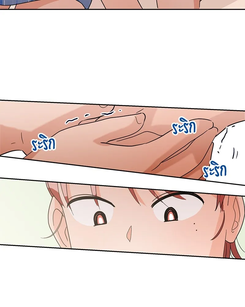 Pyramid Game เกมพีระมิด ตอนที่ 5 รูปที่ 70