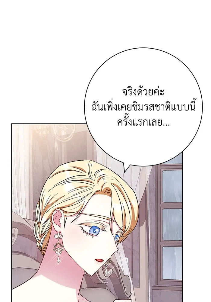 ฉันกลายเป็นแม่พระเอกนิยายจอมเสเพล ตอนที่ 25 รูปที่ 89