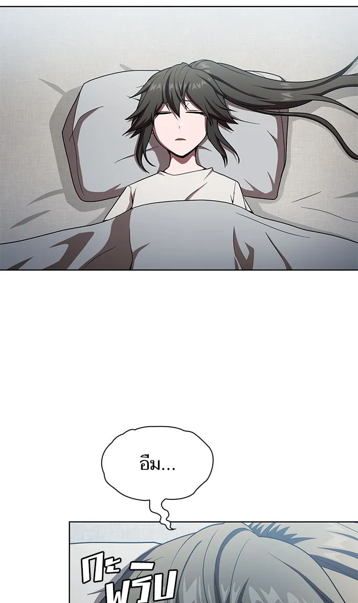 ผู้เล่นขั้นเทพแห่งหอคอยฝึกสอน ตอนที่ 102 รูปที่ 46