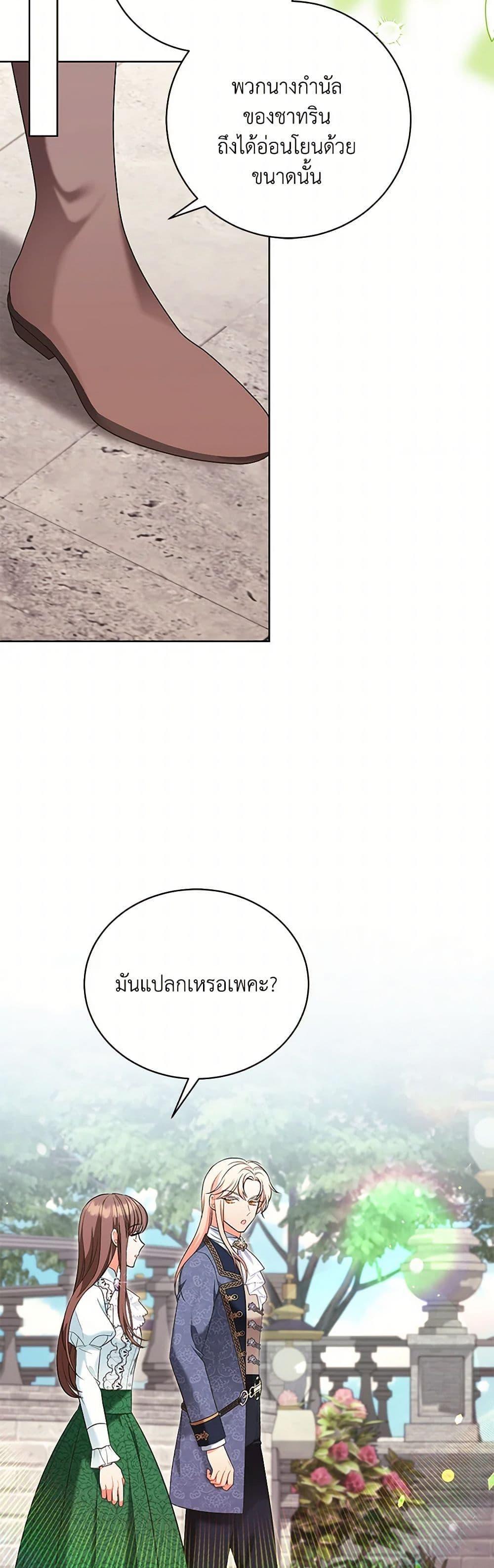 Manga-lc-com อ่านมังงะ อ่านการ์ตูน ออนไลน์ ฟรี The Wicked Ladies in Waiting ตอนที่ 1 2 3 4 5 6 7 8 9 10 11 12 13 14 ฟรี ไม่มีโฆษณา Manga-lc - อ่าน มังงะ อ่าน การ์ตูน ออนไลน์ อ่านมังงะ ฟรี