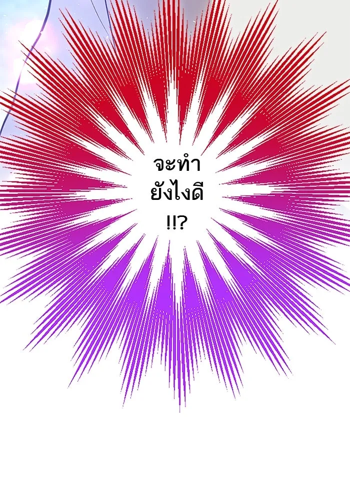 คุณหนูย้อนเวลามาเป็นอัศวิน ตอนที่ 15 รูปที่ 79