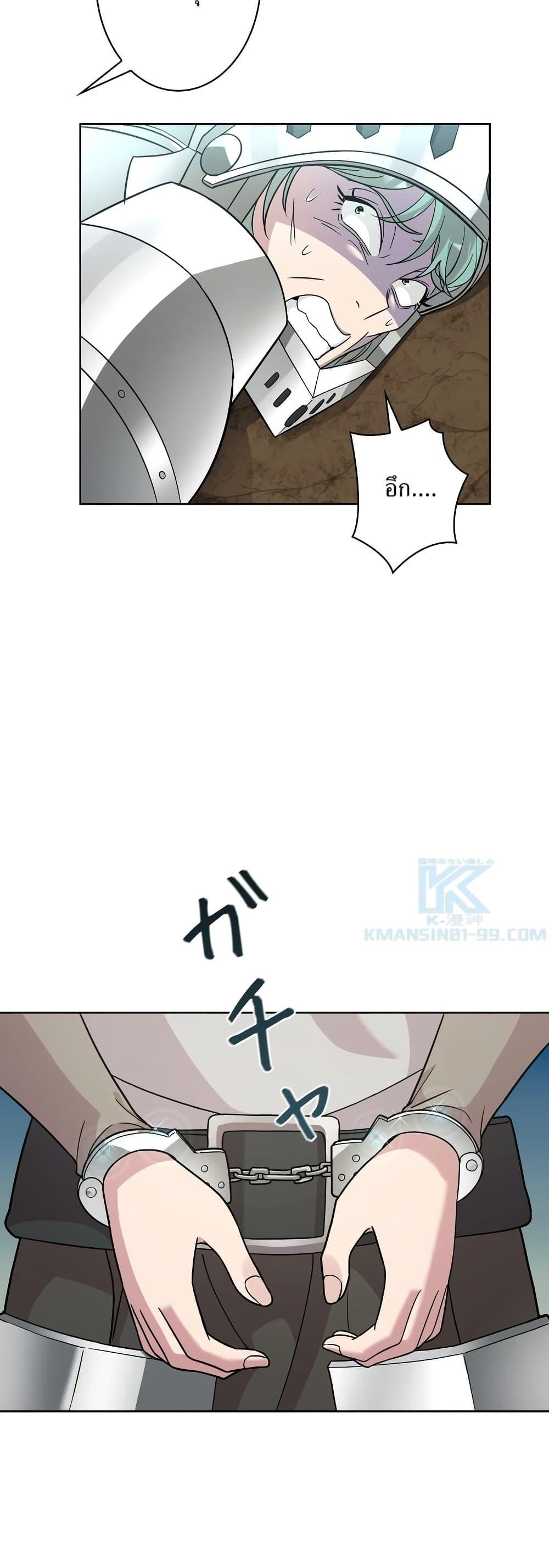 Manga-lc-com อ่านมังงะ อ่านการ์ตูน ออนไลน์ ฟรี The Female Lead Acquires Cheat Skills ตอนที่ 1 2 3 4 5 6 7 8 9 10 11 12 13 14 ฟรี ไม่มีโฆษณา Manga-lc - อ่าน มังงะ อ่าน การ์ตูน ออนไลน์ อ่านมังงะ ฟรี