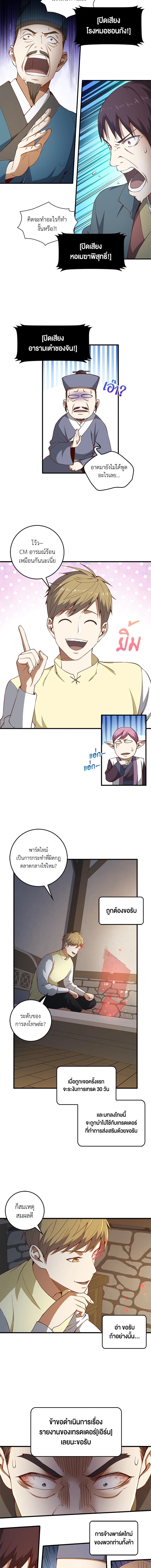 Manga-lc-com อ่านมังงะ อ่านการ์ตูน ออนไลน์ ฟรี The Lord of Coins ตอนที่ 1 2 3 4 5 6 7 8 9 10 11 12 13 14 ฟรี ไม่มีโฆษณา Manga-lc - อ่าน มังงะ อ่าน การ์ตูน ออนไลน์ อ่านมังงะ ฟรี