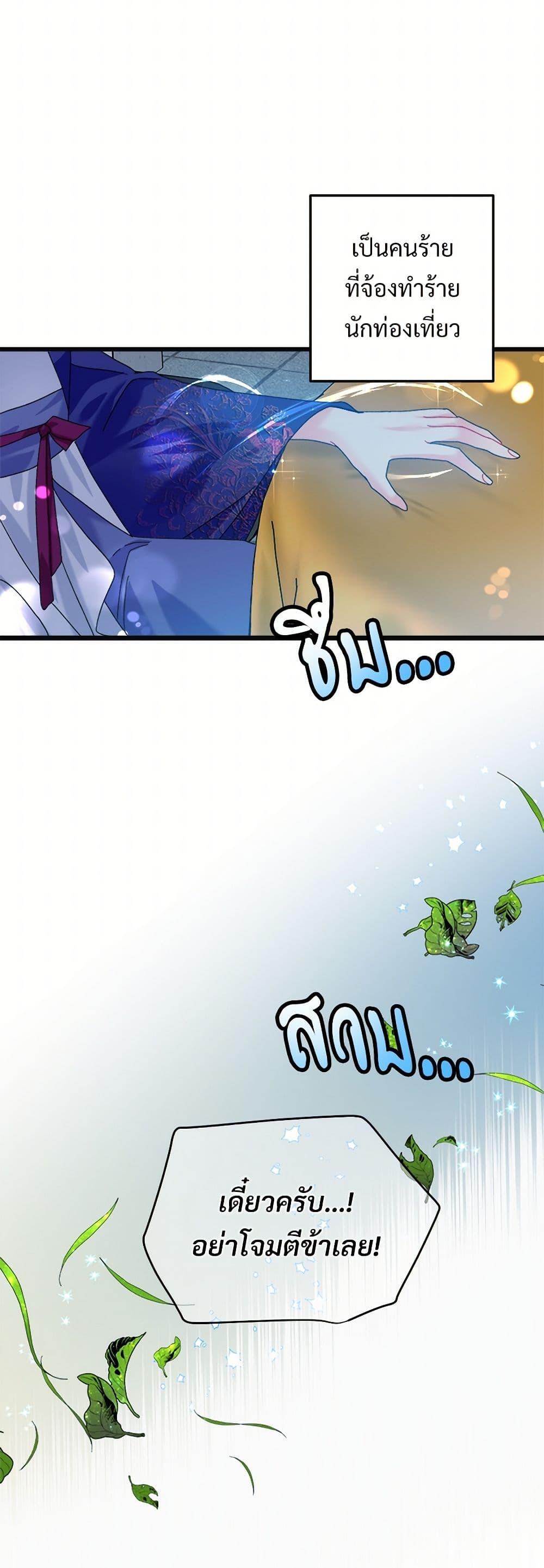 Manga-lc-com อ่านมังงะ อ่านการ์ตูน ออนไลน์ ฟรี The Lady’s Butler ตอนที่ 1 2 3 4 5 6 7 8 9 10 11 12 13 14 ฟรี ไม่มีโฆษณา Manga-lc - อ่าน มังงะ อ่าน การ์ตูน ออนไลน์ อ่านมังงะ ฟรี