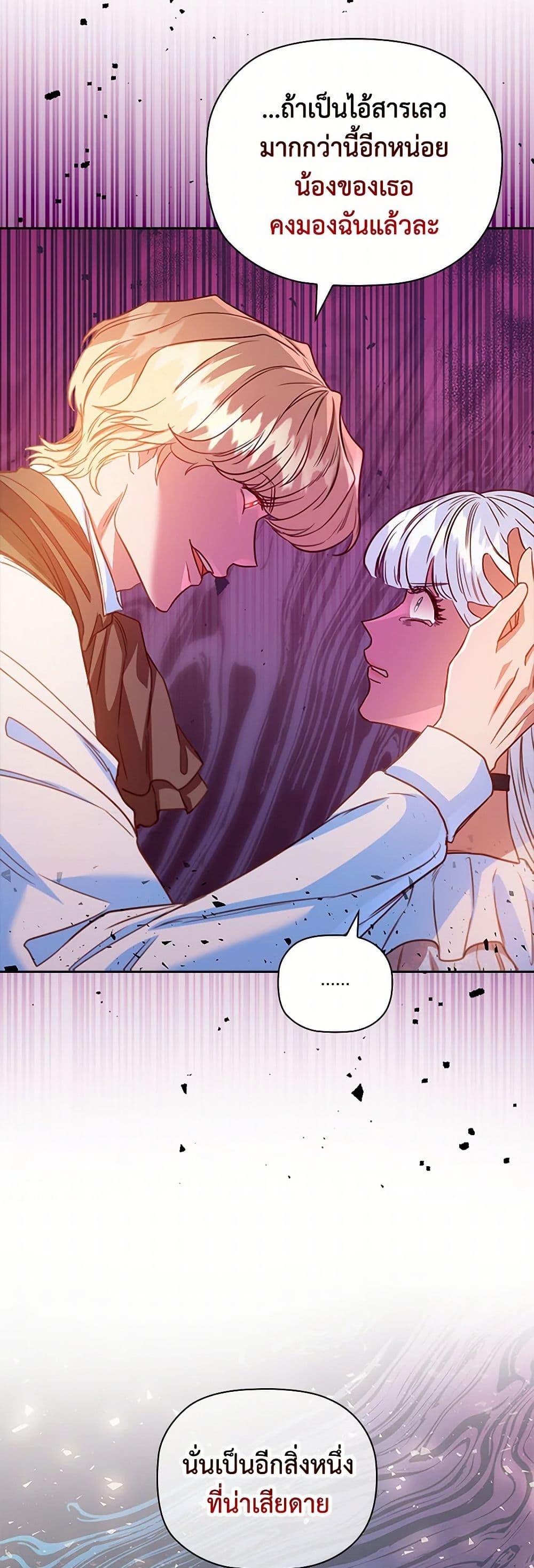 Manga-lc-com อ่านมังงะ อ่านการ์ตูน ออนไลน์ ฟรี An Extra In The Family Is The First To Be Abandoned ตอนที่ 1 2 3 4 5 6 7 8 9 10 11 12 13 14 ฟรี ไม่มีโฆษณา Manga-lc - อ่าน มังงะ อ่าน การ์ตูน ออนไลน์ อ่านมังงะ ฟรี