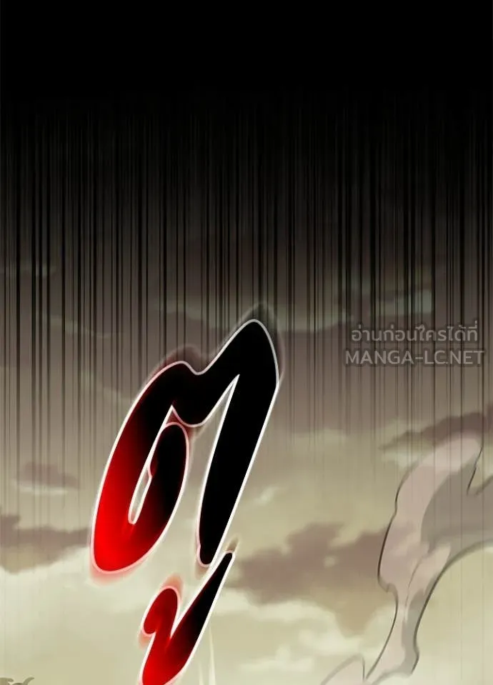 คืนแห่งโทแกบี ตอนที่ 99 รูปที่ 57