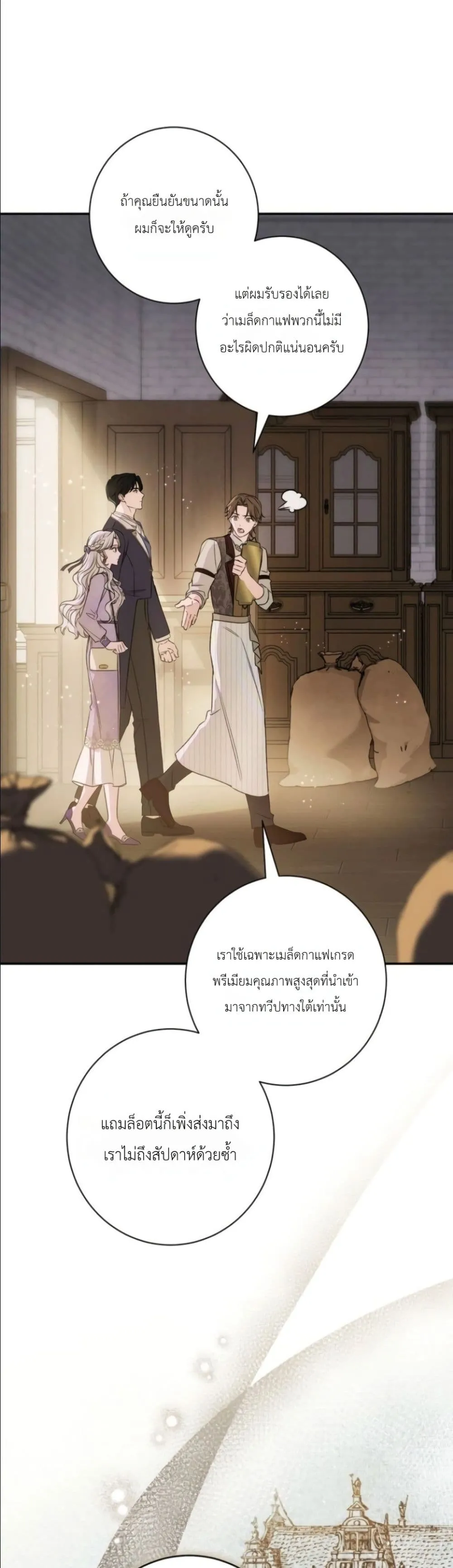 Manga-lc-com อ่านมังงะ อ่านการ์ตูน ออนไลน์ ฟรี Dating the Emperor in Secret, but I Don’t Know About It ตอนที่ 1 2 3 4 5 6 7 8 9 10 11 12 13 14 ฟรี ไม่มีโฆษณา Manga-lc - อ่าน มังงะ อ่าน การ์ตูน ออนไลน์ อ่านมังงะ ฟรี