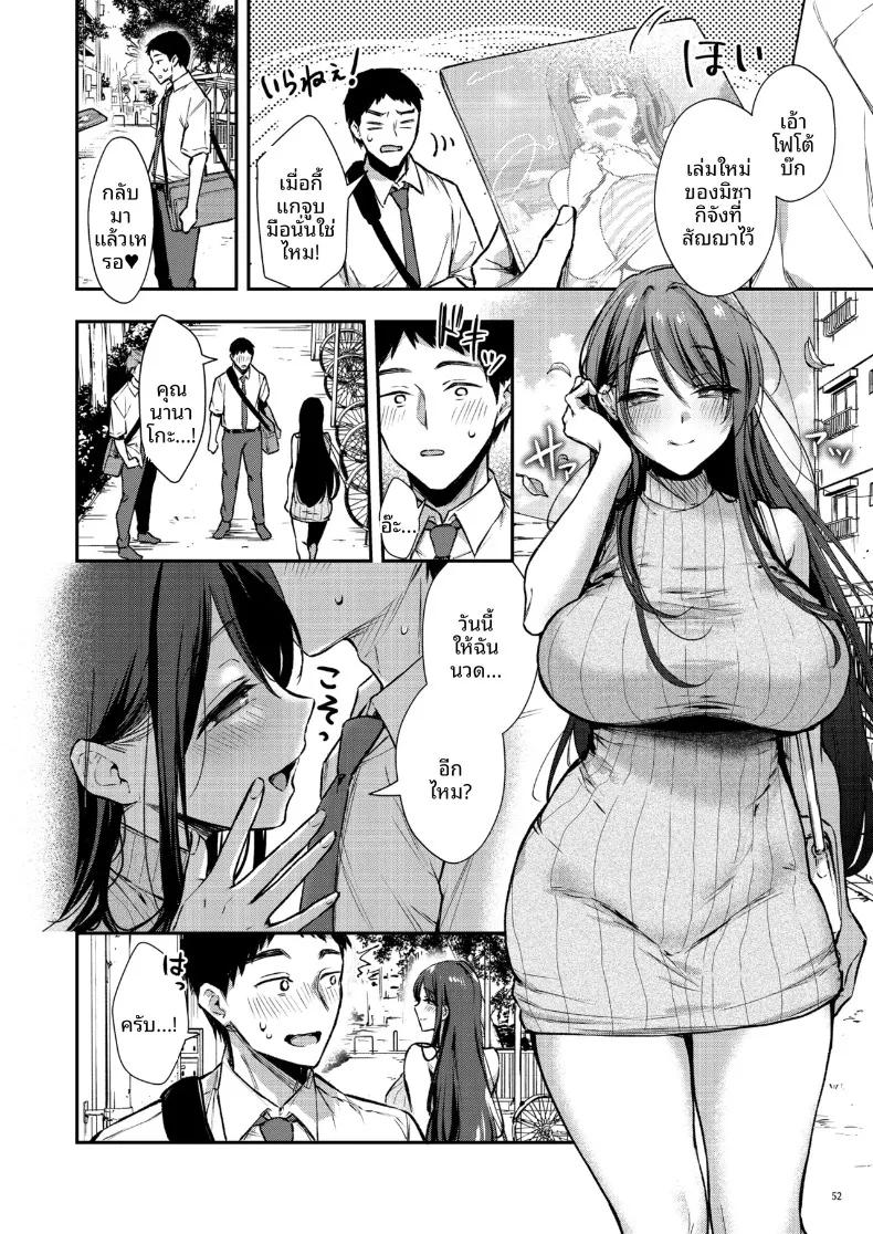Doujin-Lc- อ่าน โดจิน มังฮวา เกาหลี ญี่ปุ่น จีน แปลไทย คุณนานาโกะเพื่อนบ้านที่เซ็กซี่สำหรับฉันเท่านั้น (Ume Fumi) ตอนที่ 1 2 3 4 5 6 7 8 9 10 11 12 13 14 ฟรี ไม่มีโฆษณา อ่าน โดจิน Manhwa เกาหลี ญี่ปุ่น จีน เรามีครบ คัดมาให้เน้นๆ โดจิน 18+ รับประกันความฟินโดย  Doujin Lc